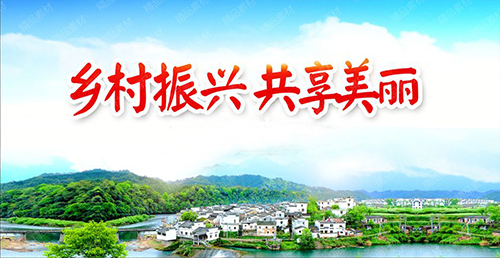 當今社會，在新農村屋面瓦的建設上你選對了？
